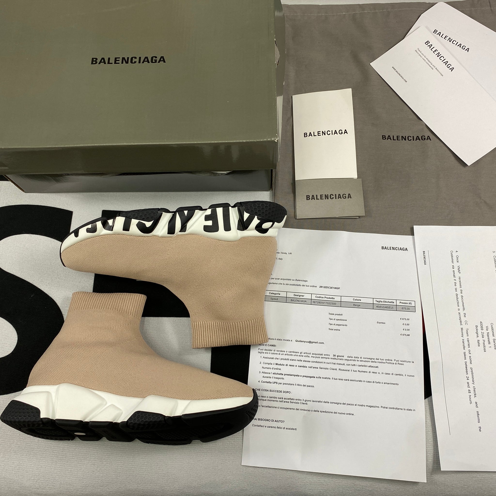 Balenc*aga Trainer